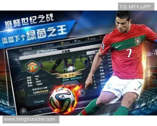 猜球星足球版游戏名称揭秘 了解这款让球迷疯狂的全新挑战游戏 猜球星足球版游戏名称揭秘 了解这款让球迷疯狂的全新挑战游戏