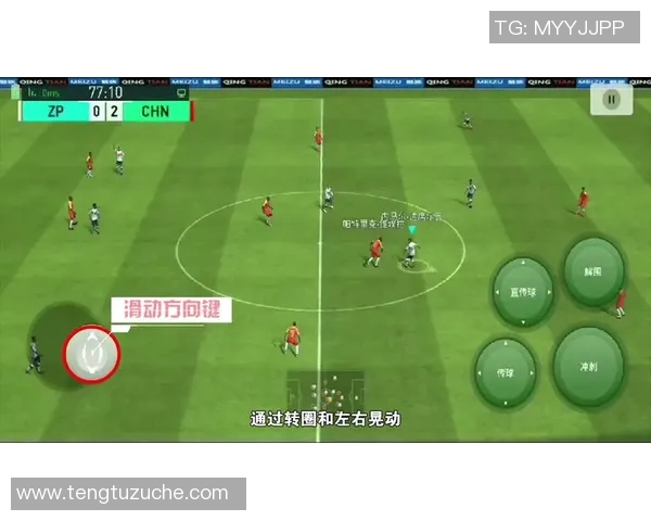 实况足球星标设置教程详细解析及技巧分享