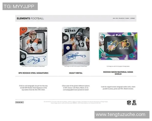 足球Panini球星卡收藏热潮与球迷文化价值深度解析